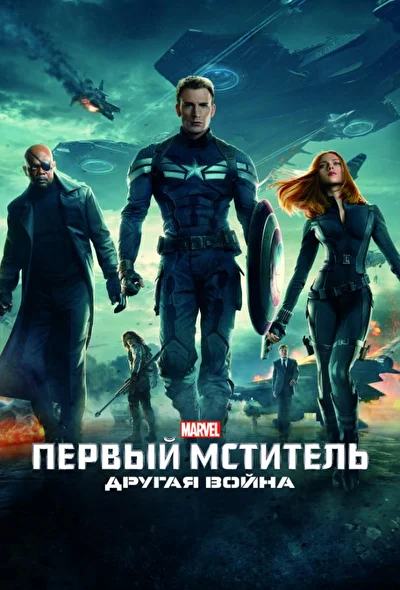 Постер к фильму
