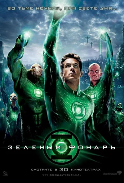 Постер к фильму